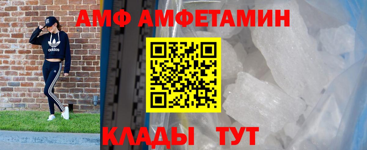 omg рабочий сайт  Вход с VPN  Шали  АМФ Premium 
