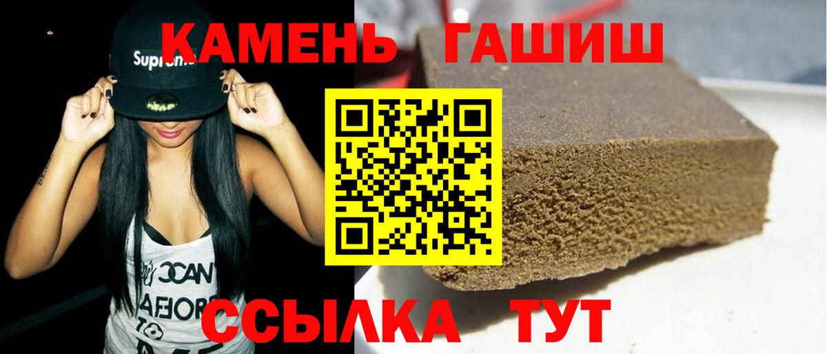 ГАШ Premium Шали
