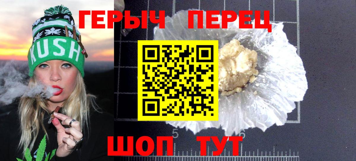 Бошки Шишки Шали