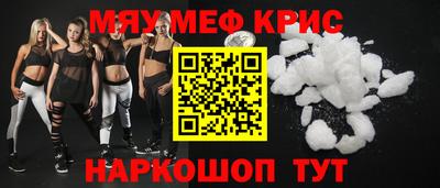 первитин Будённовск