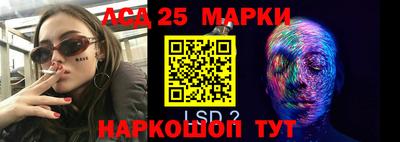 ПСИЛОЦИБИНОВЫЕ ГРИБЫ Бузулук