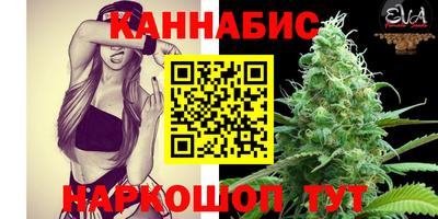 MESCALINE Бугуруслан