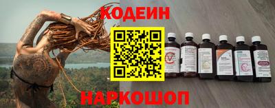 молекула духа Нальчик