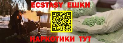 первитин Будённовск
