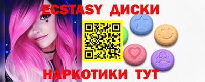 ПСИЛОЦИБИНОВЫЕ ГРИБЫ Бузулук