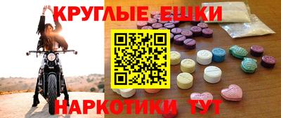 ПСИЛОЦИБИНОВЫЕ ГРИБЫ Бузулук