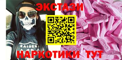 MESCALINE Бугуруслан