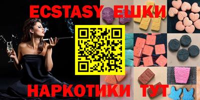 MESCALINE Бугуруслан