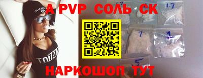 первитин Будённовск