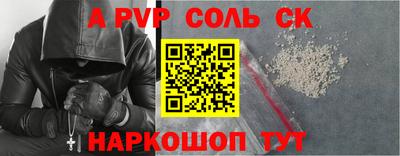 первитин Будённовск