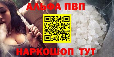 первитин Будённовск