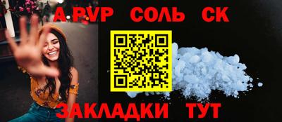 MESCALINE Бугуруслан