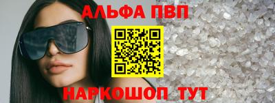первитин Будённовск