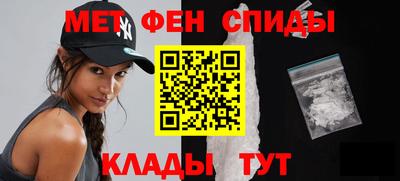 первитин Будённовск