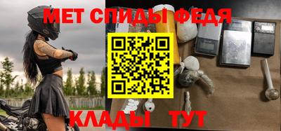первитин Будённовск