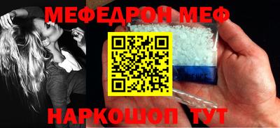 первитин Будённовск