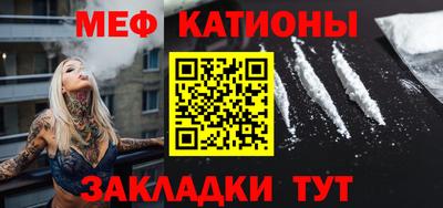 MESCALINE Бугуруслан