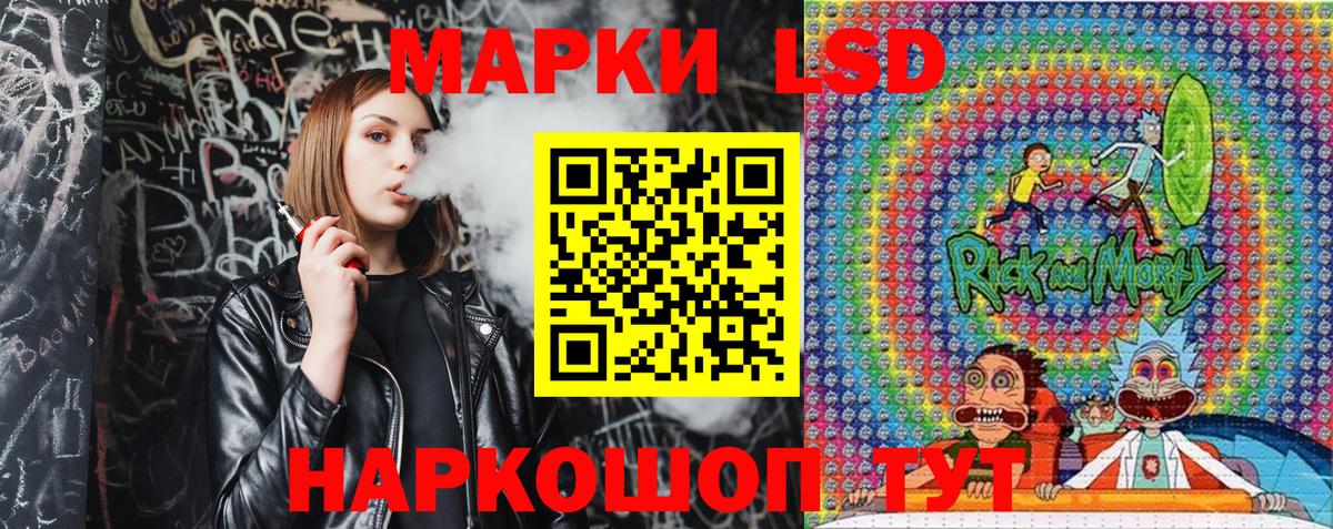 Наркотические марки 1500мкг  Марки 25I-NBOMe  Наркотические марки 1500мкг  Шали  Вход с VPN 