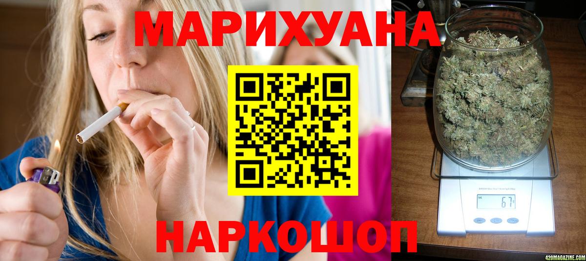Шали  Каннабис планчик  Бошки Шишки план  Шишки марихуана ГИДРОПОН  Бошки марихуана OG Kush  Вход с VPN 