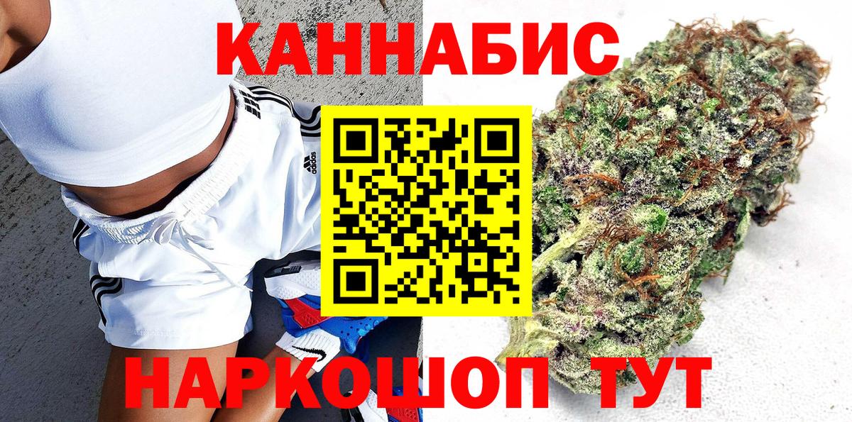 Бошки Шишки тримм Шали